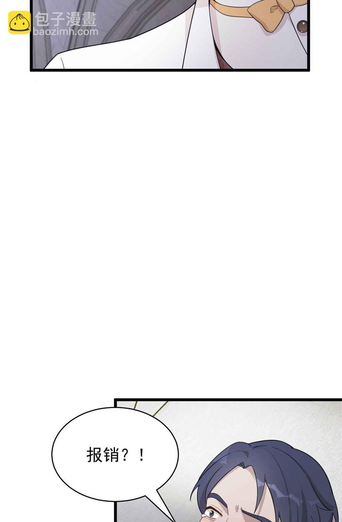 第12话 银爵的教士-第13话