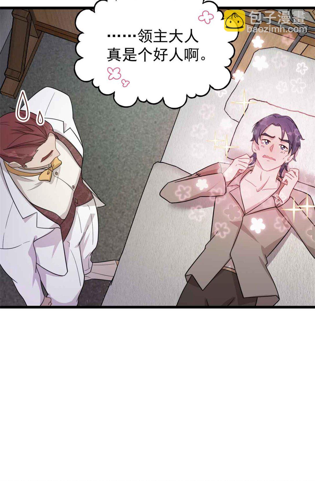 第12话 银爵的教士-第13话