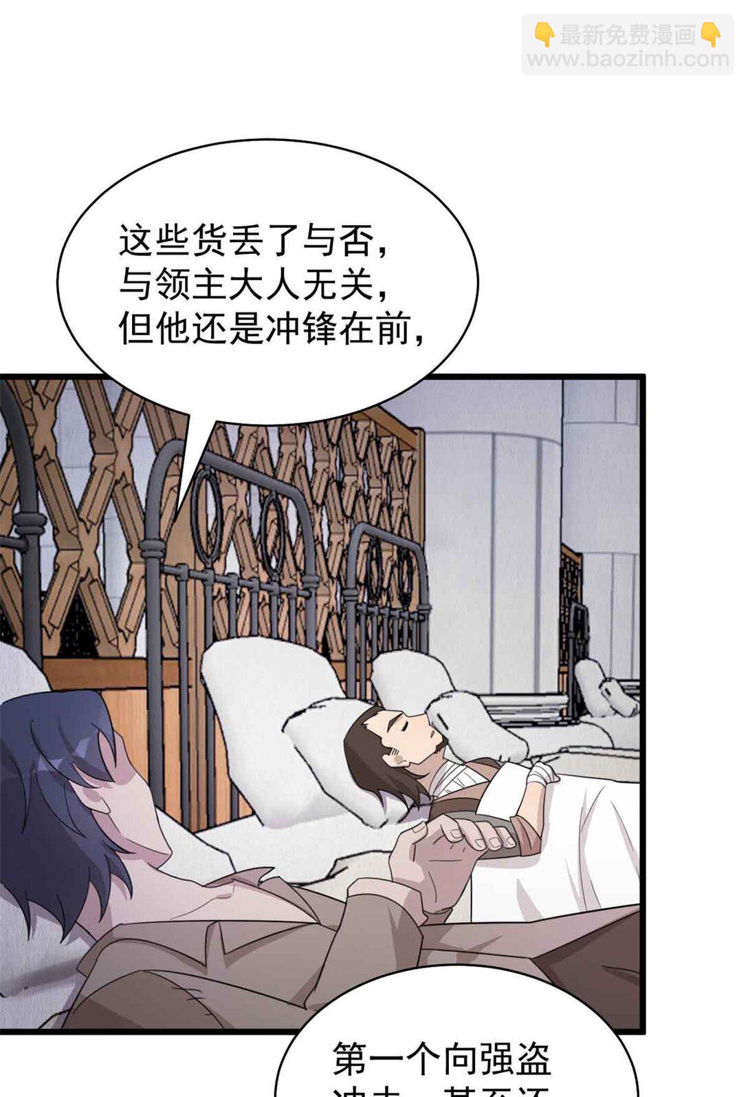 第12话 银爵的教士-第13话