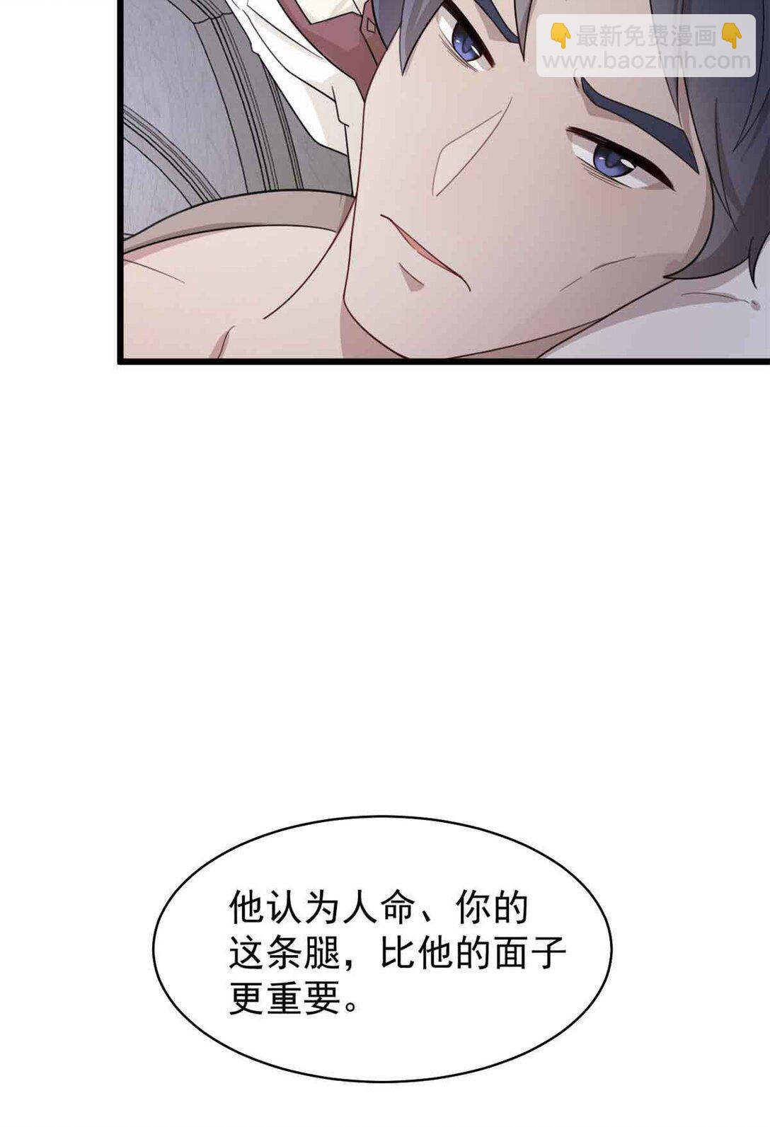 第12话 银爵的教士-第13话