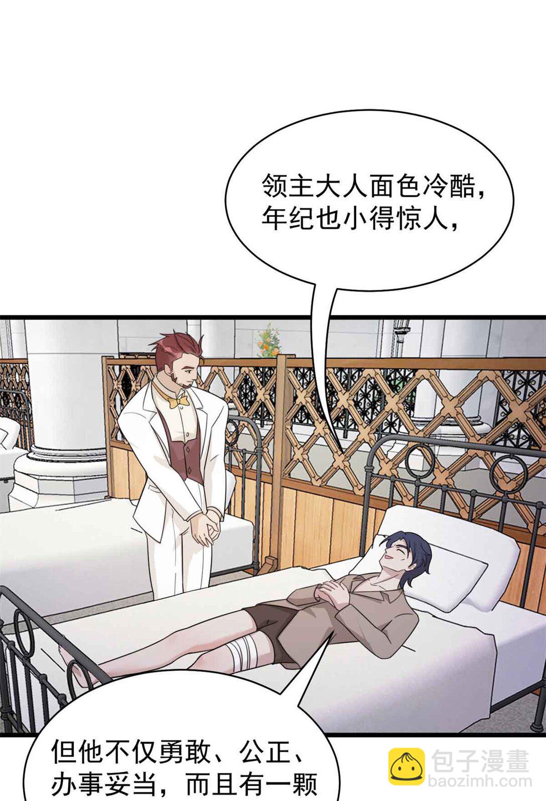 第12话 银爵的教士-第13话