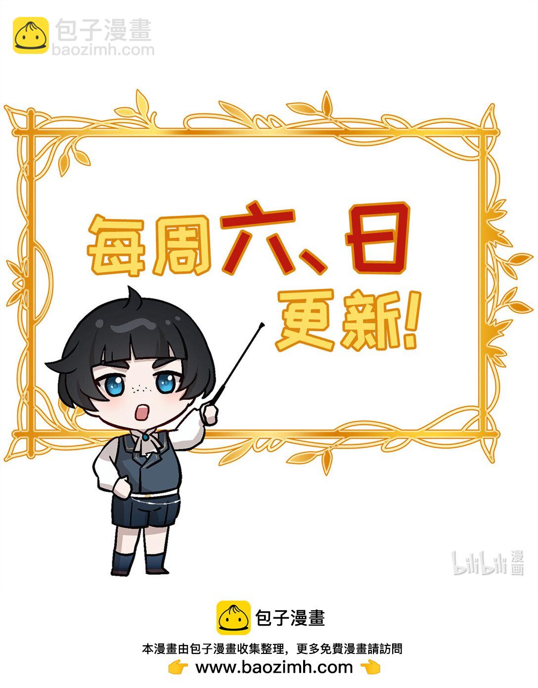 第12话 银爵的教士-第13话