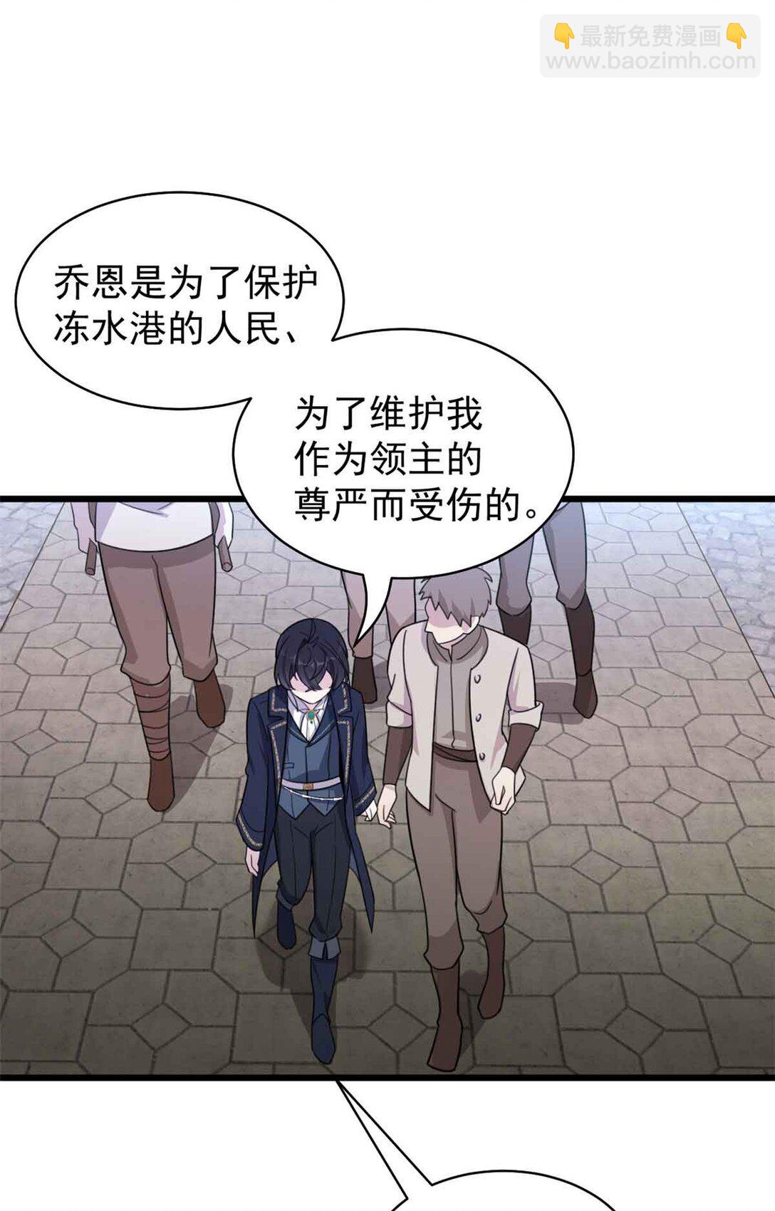 第12话 银爵的教士-第13话