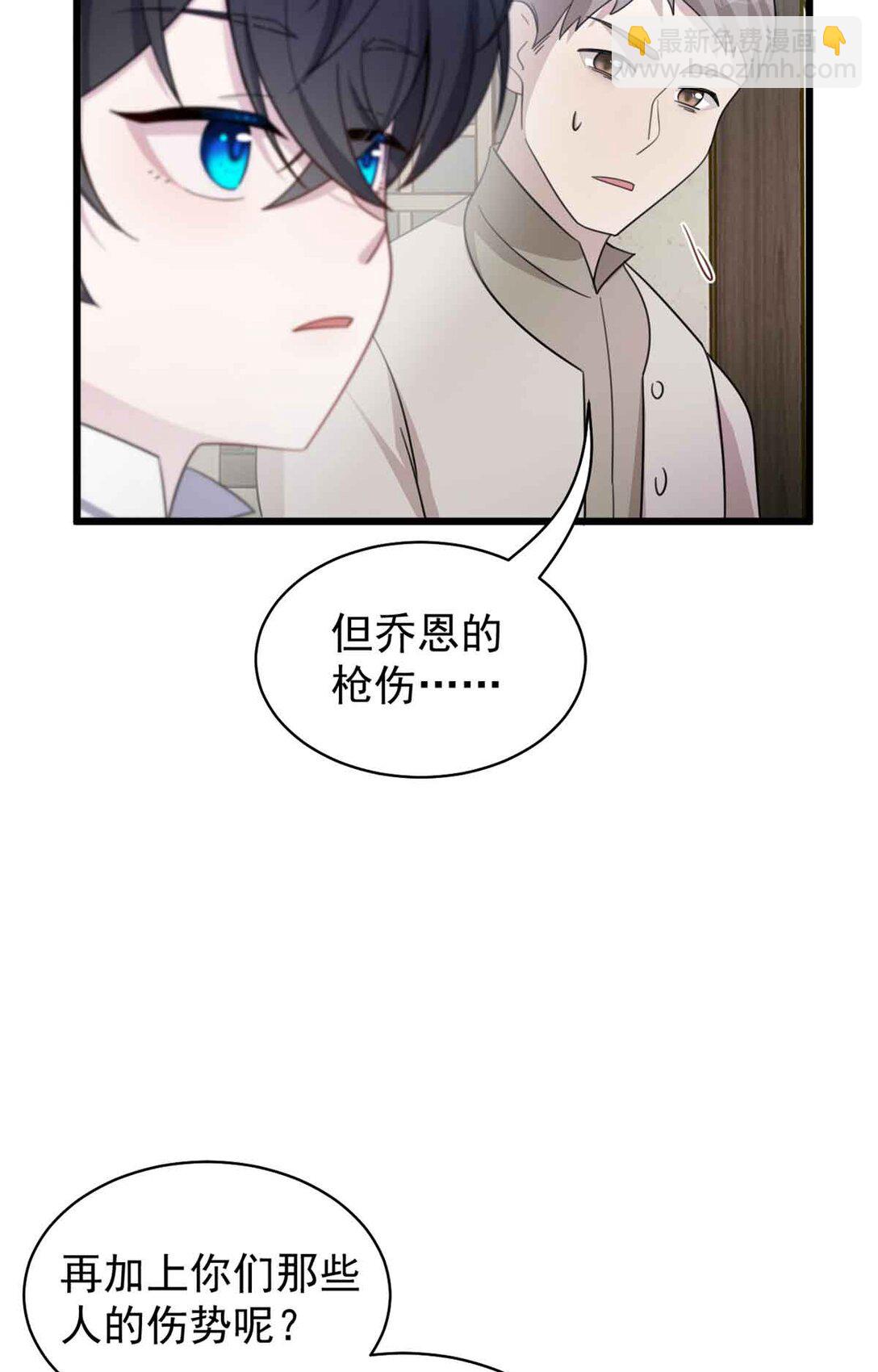 第12话 银爵的教士-第13话