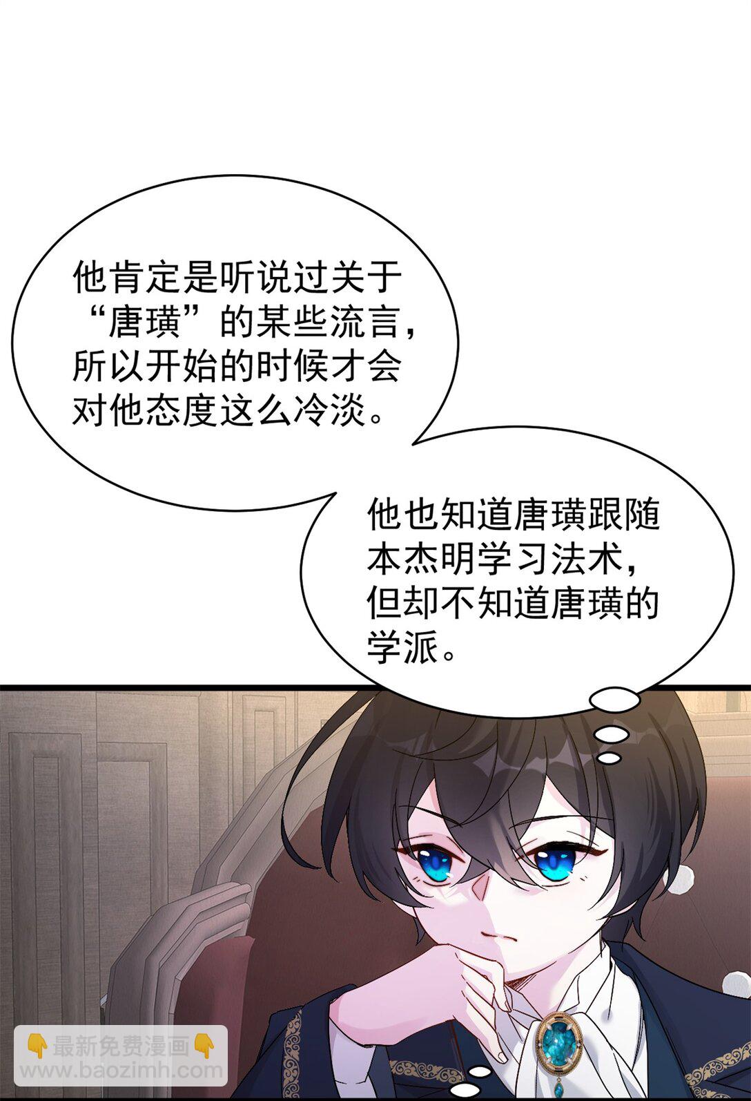 第14话 报复-第15话