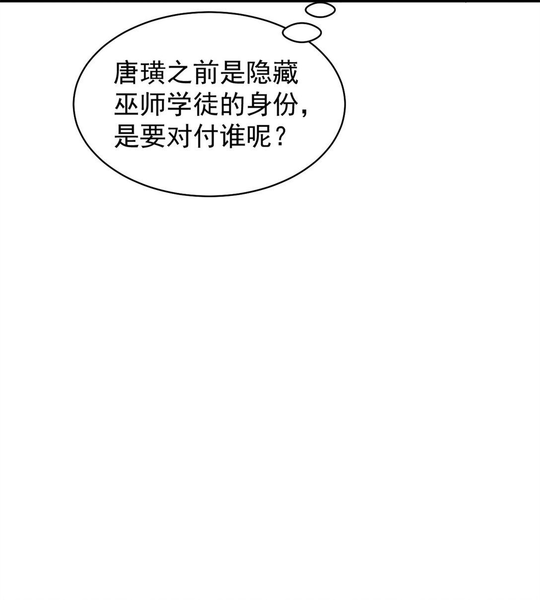 第14话 报复-第15话