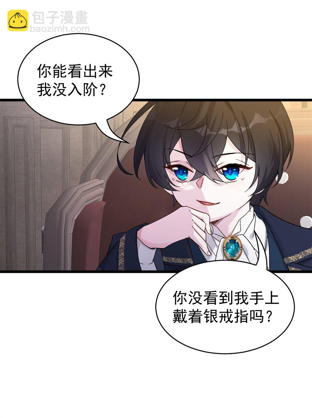 第14话 报复-第15话