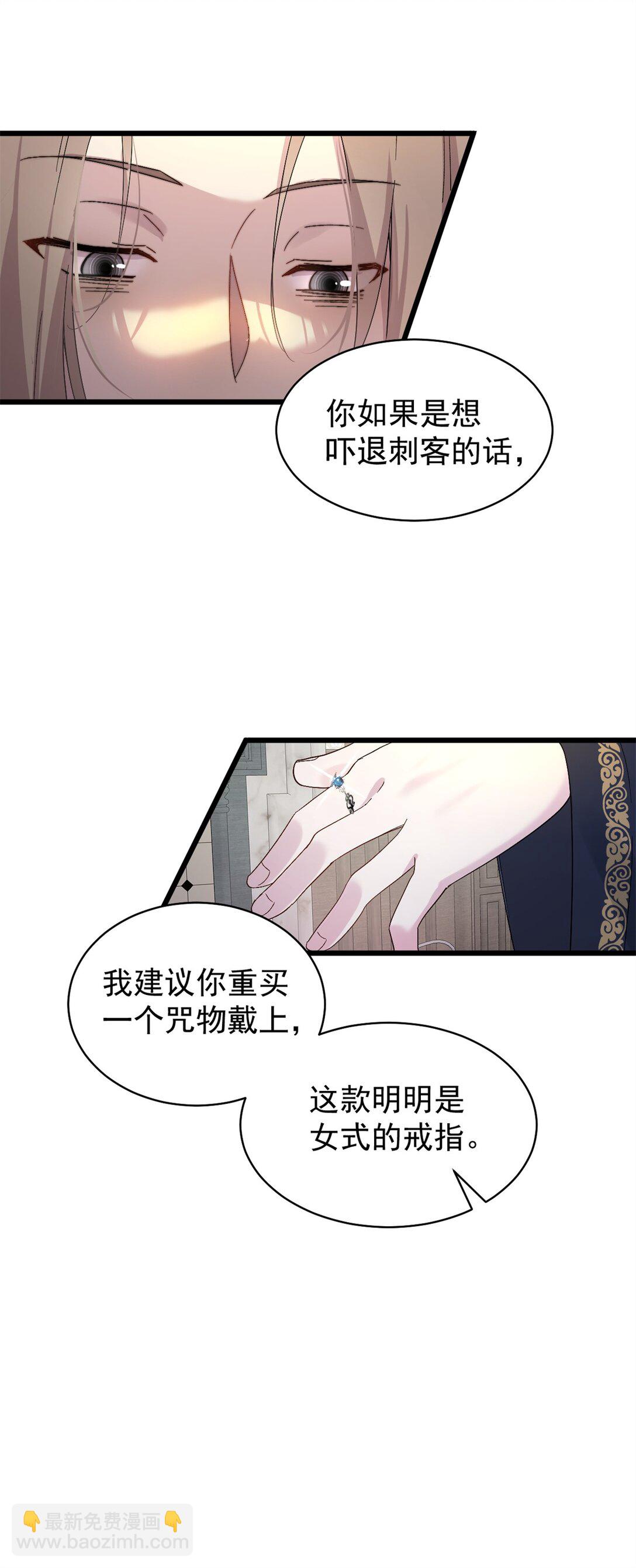 第14话 报复-第15话