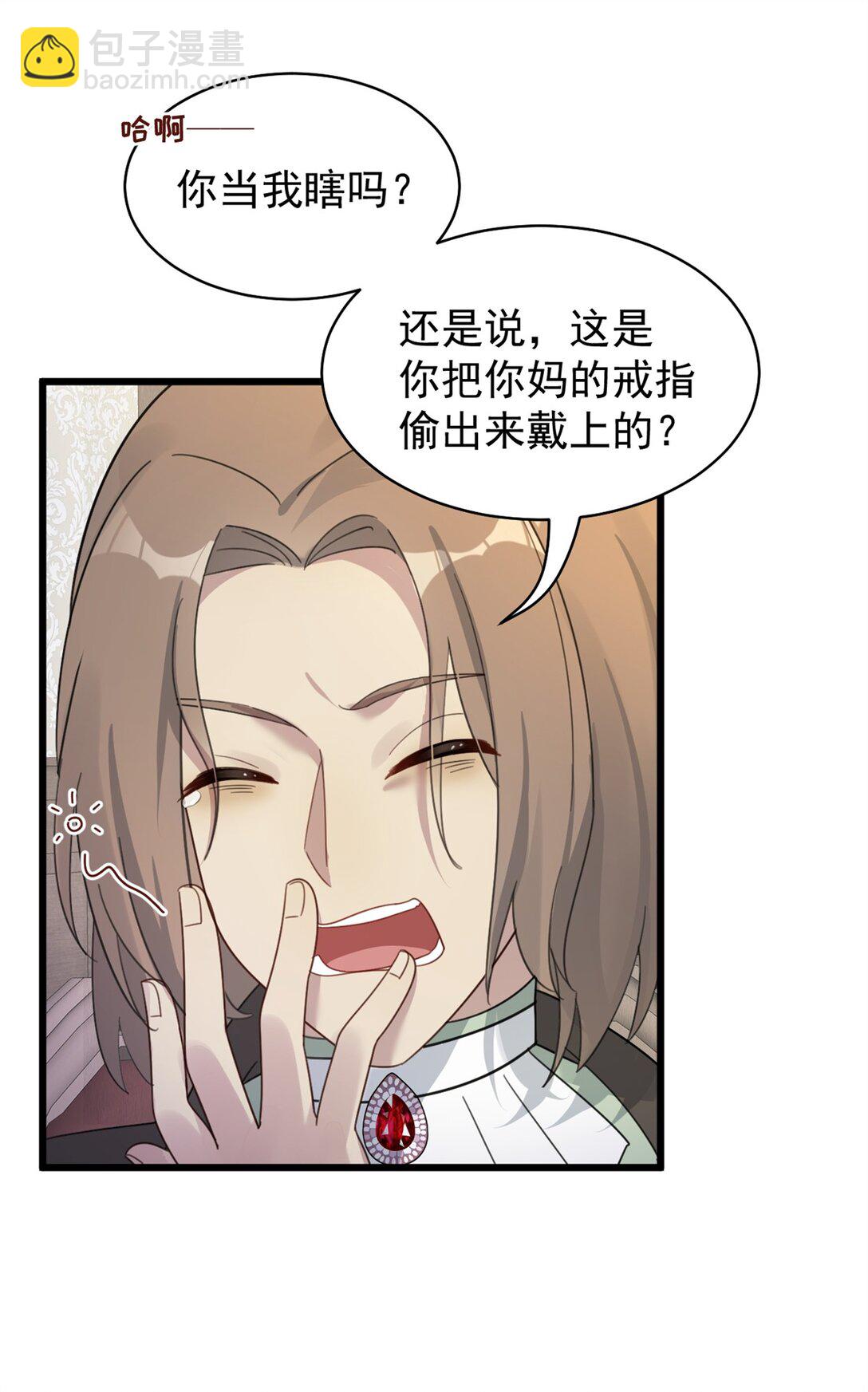 第14话 报复-第15话