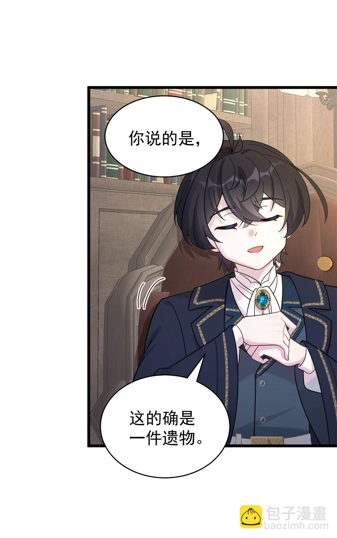 第14话 报复-第15话