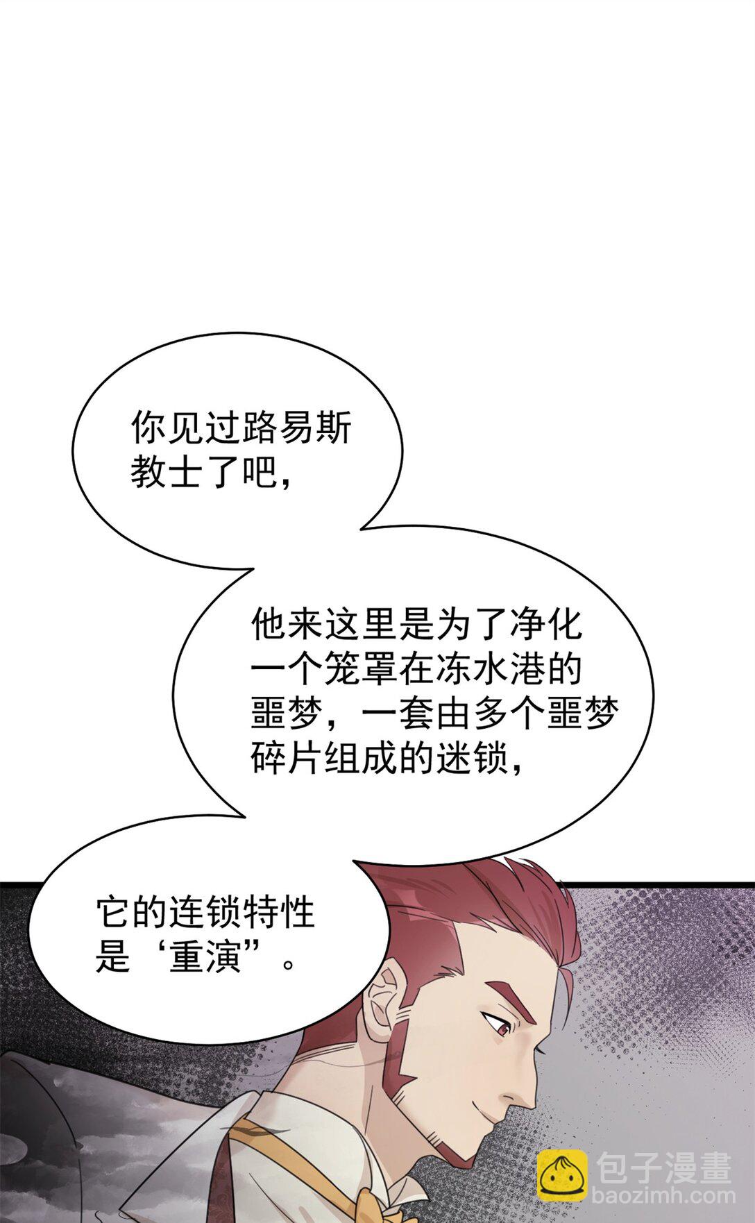 第14话 报复-第15话