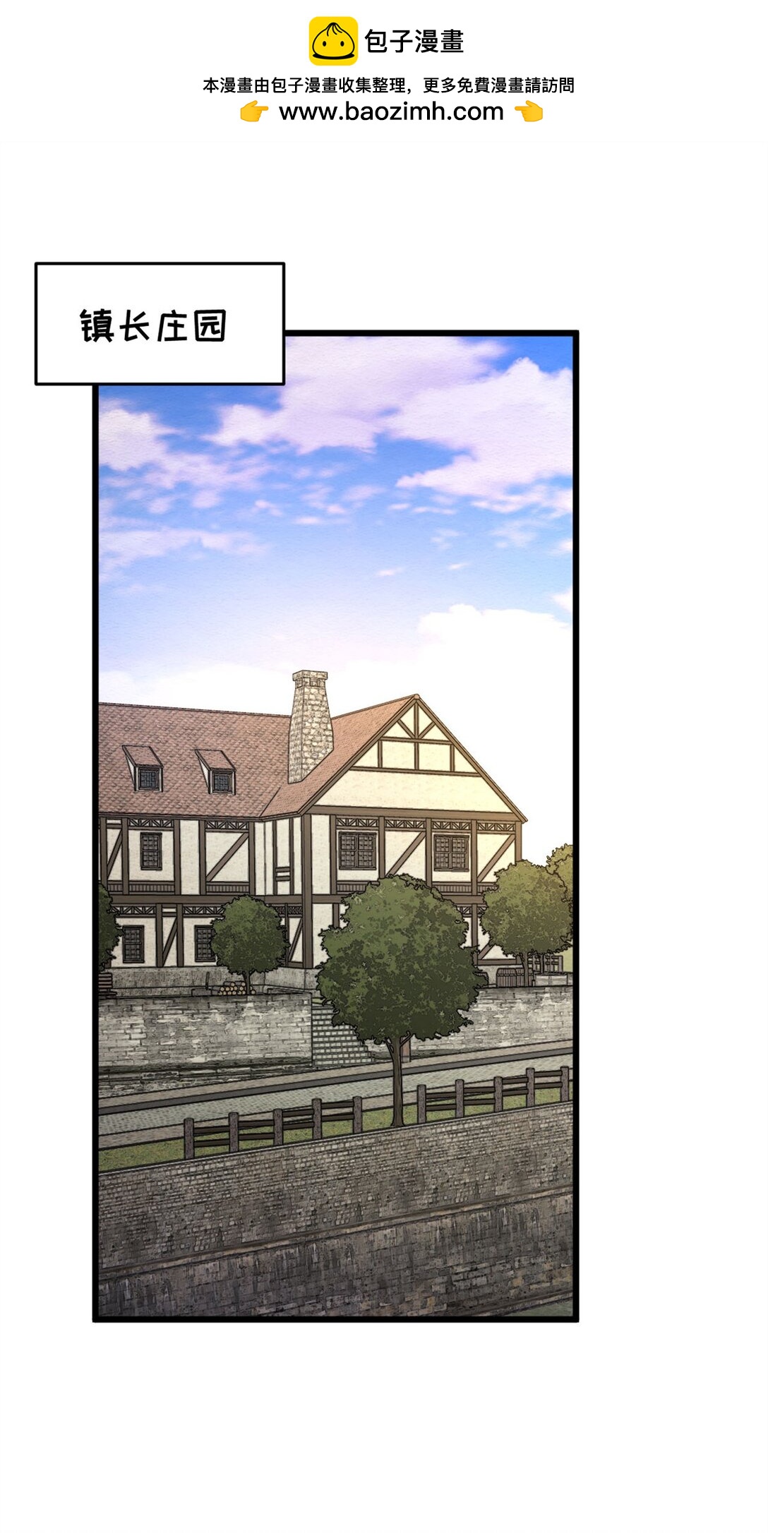 第14话 报复-第15话