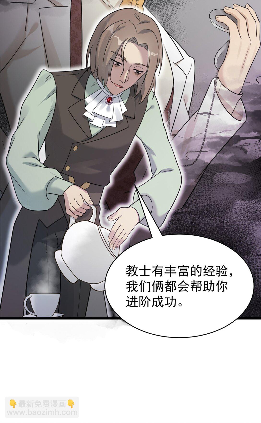 第14话 报复-第15话