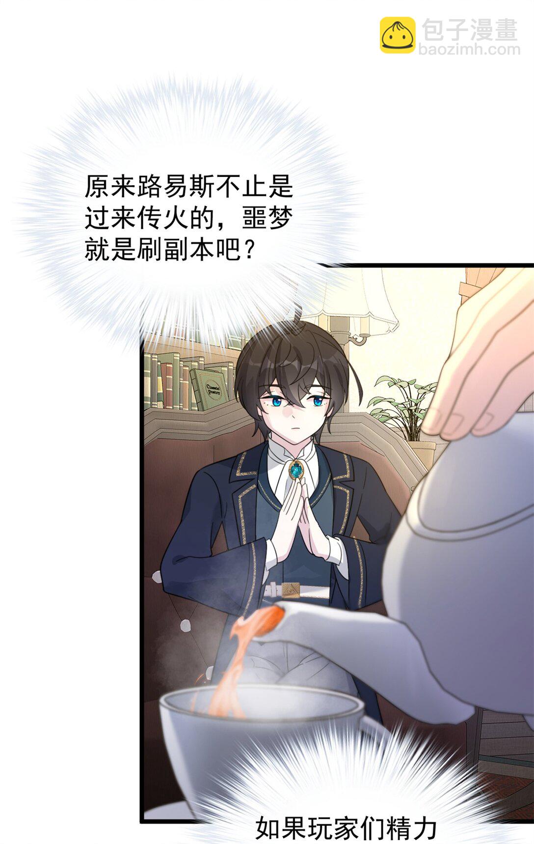 第14话 报复-第15话