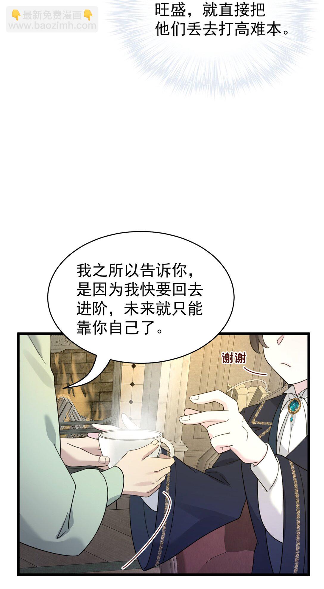 第14话 报复-第15话