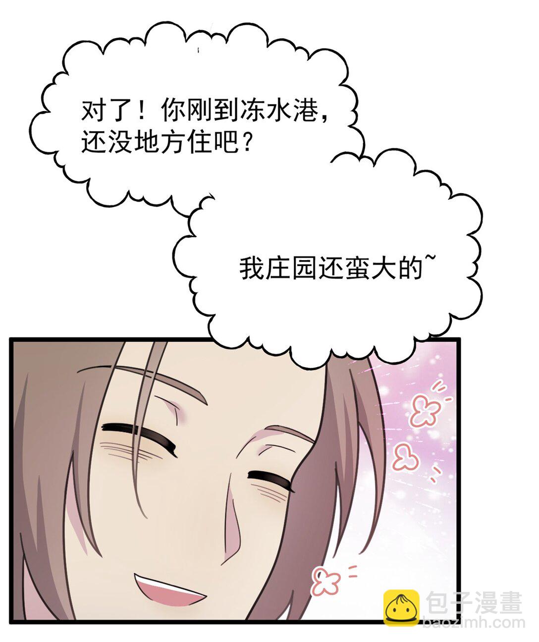 第14话 报复-第15话