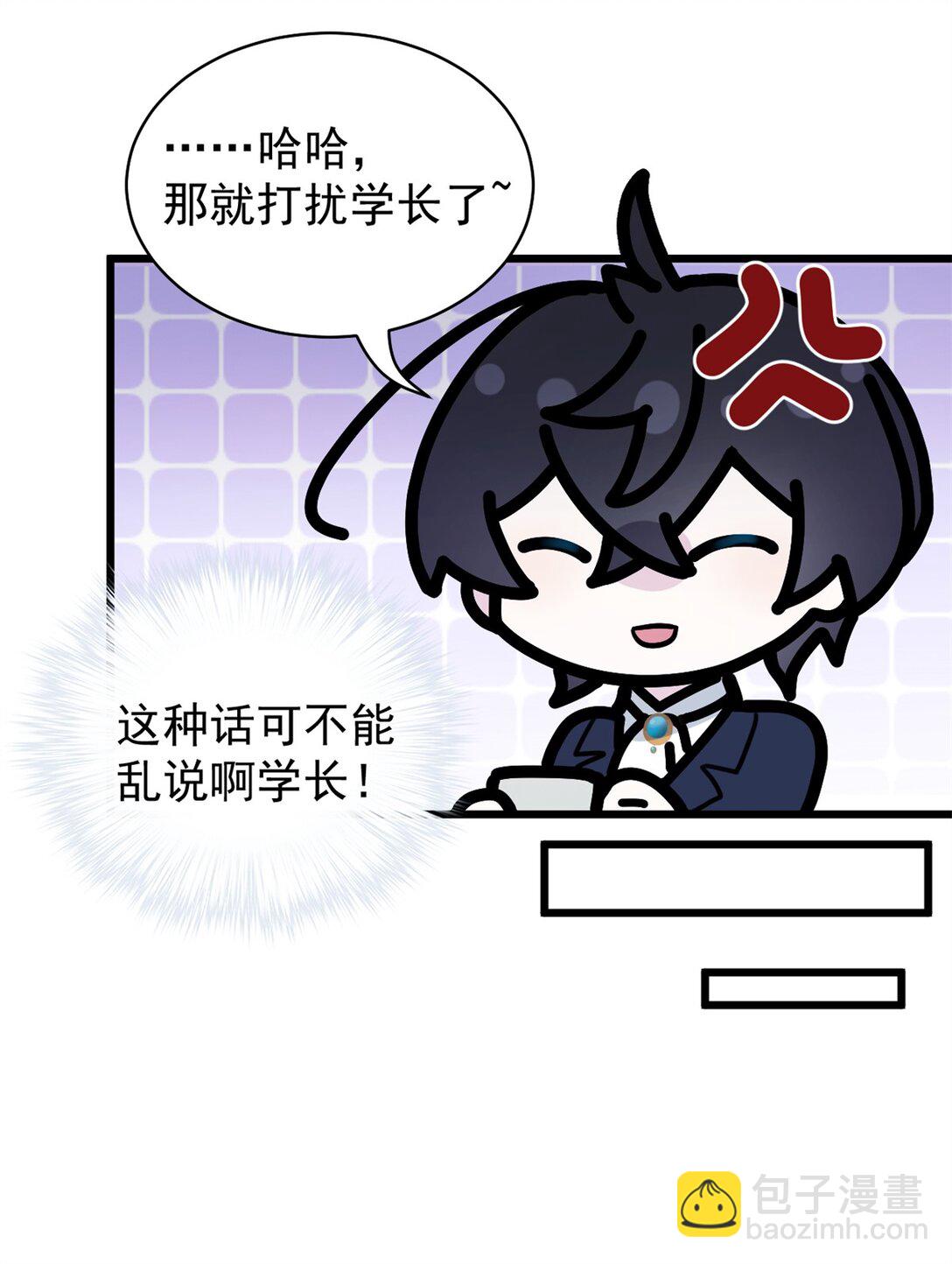 第14话 报复-第15话