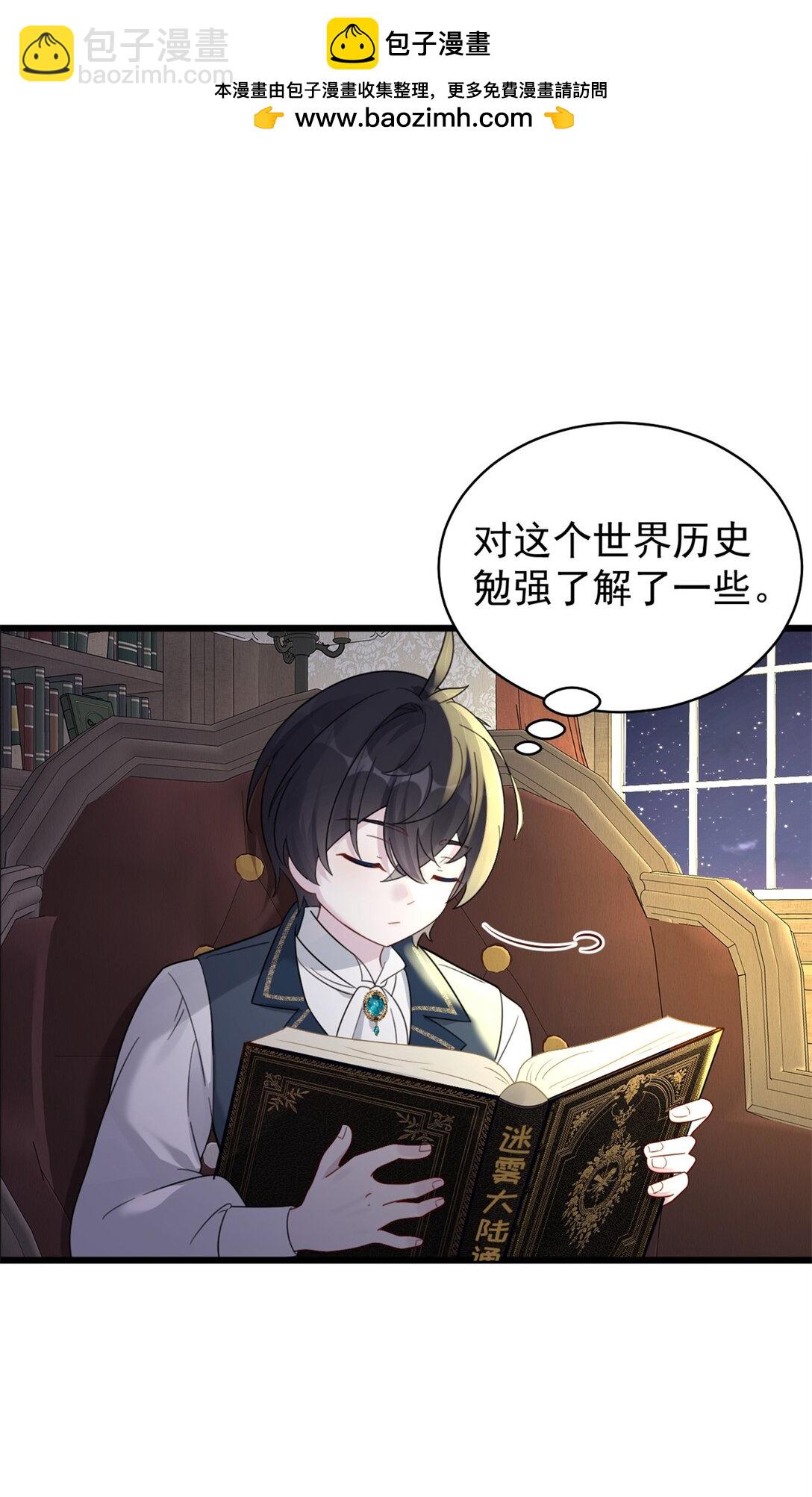 第14话 报复-第15话