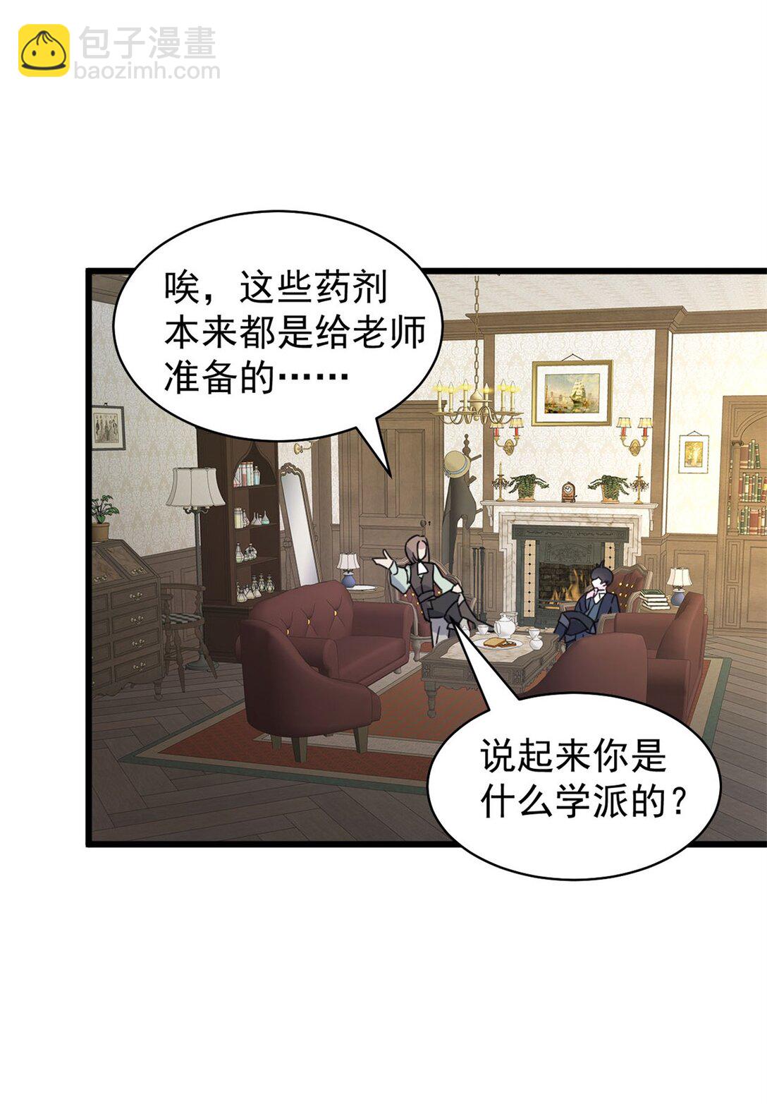 第14话 报复-第15话