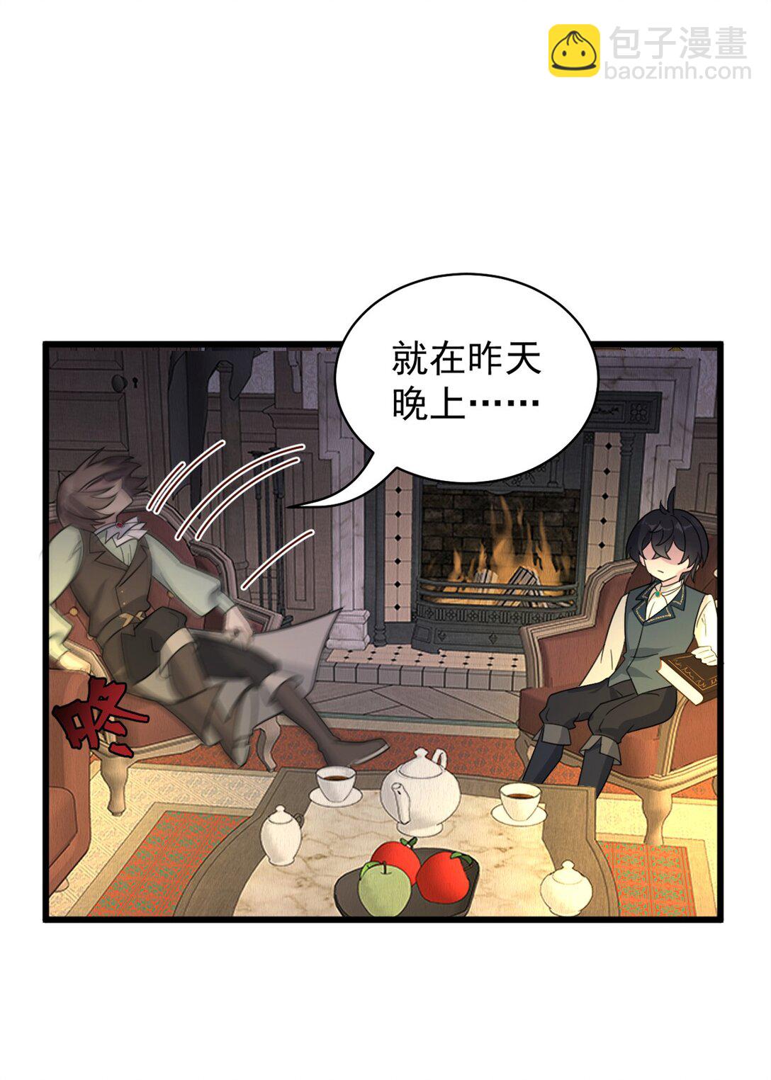 第14话 报复-第15话