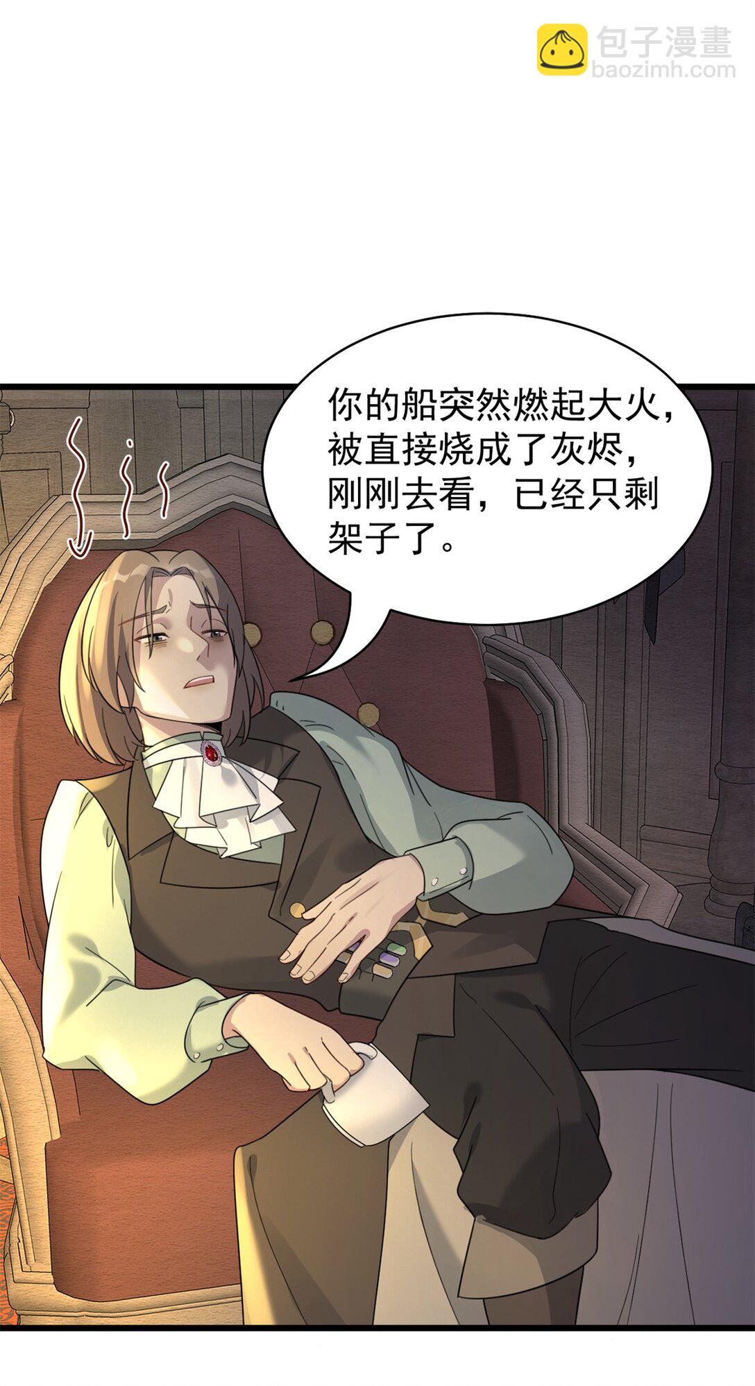 第14话 报复-第15话