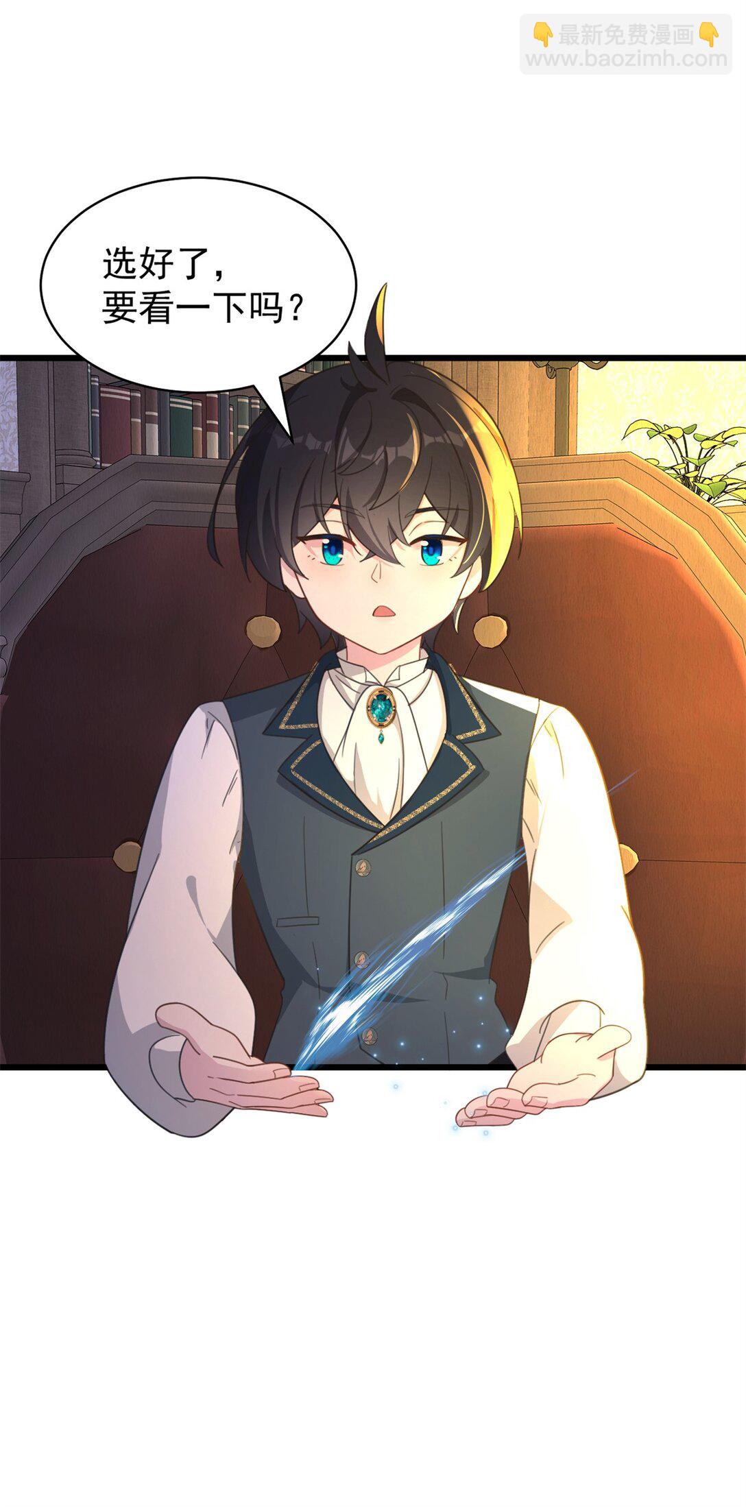 第14话 报复-第15话