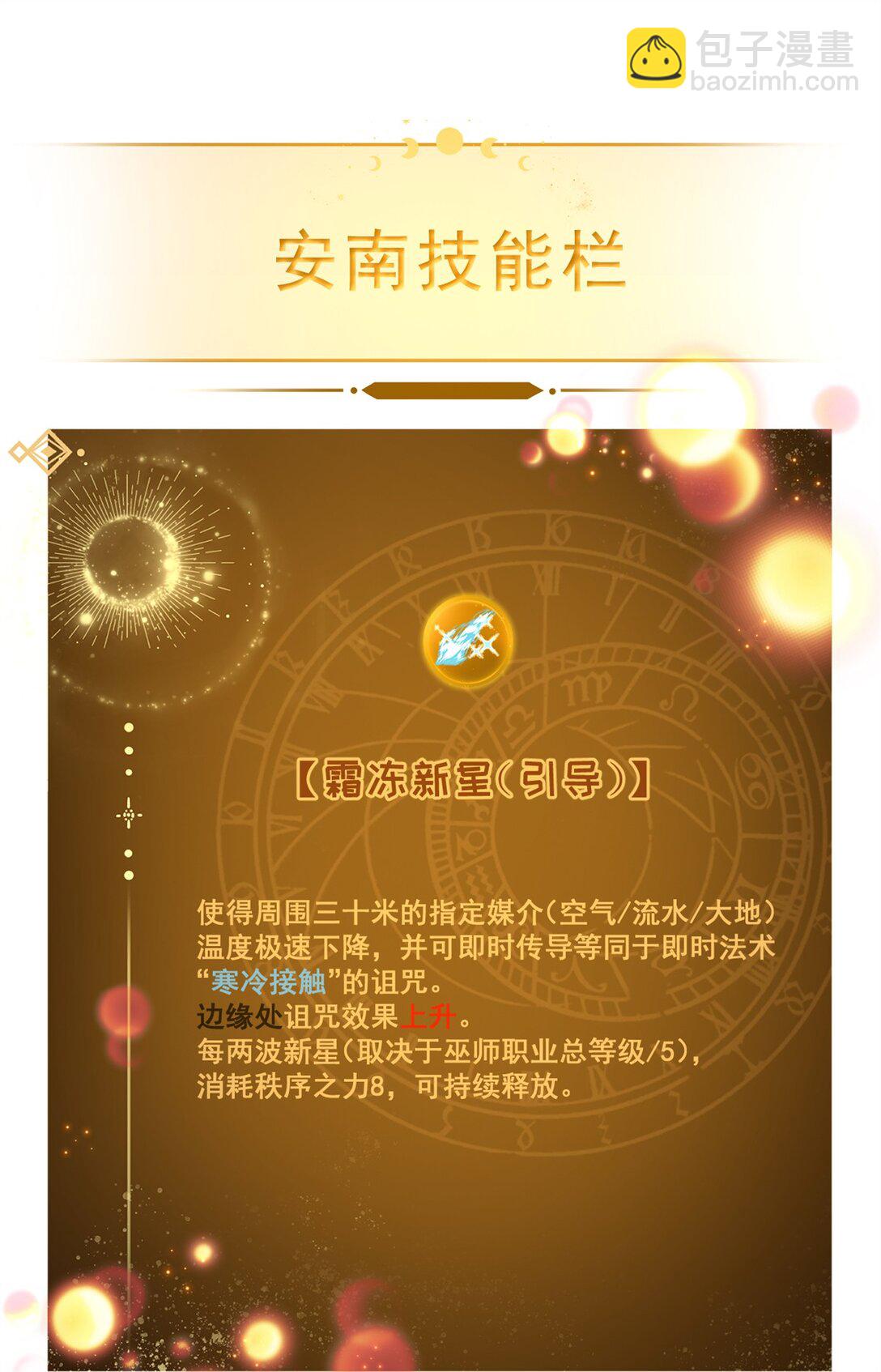 第14话 报复-第15话