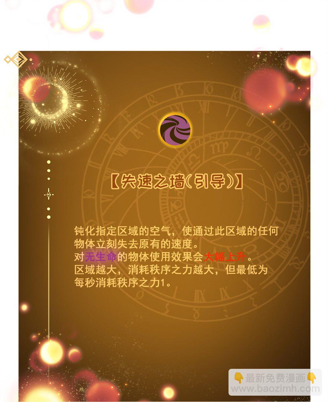 第14话 报复-第15话