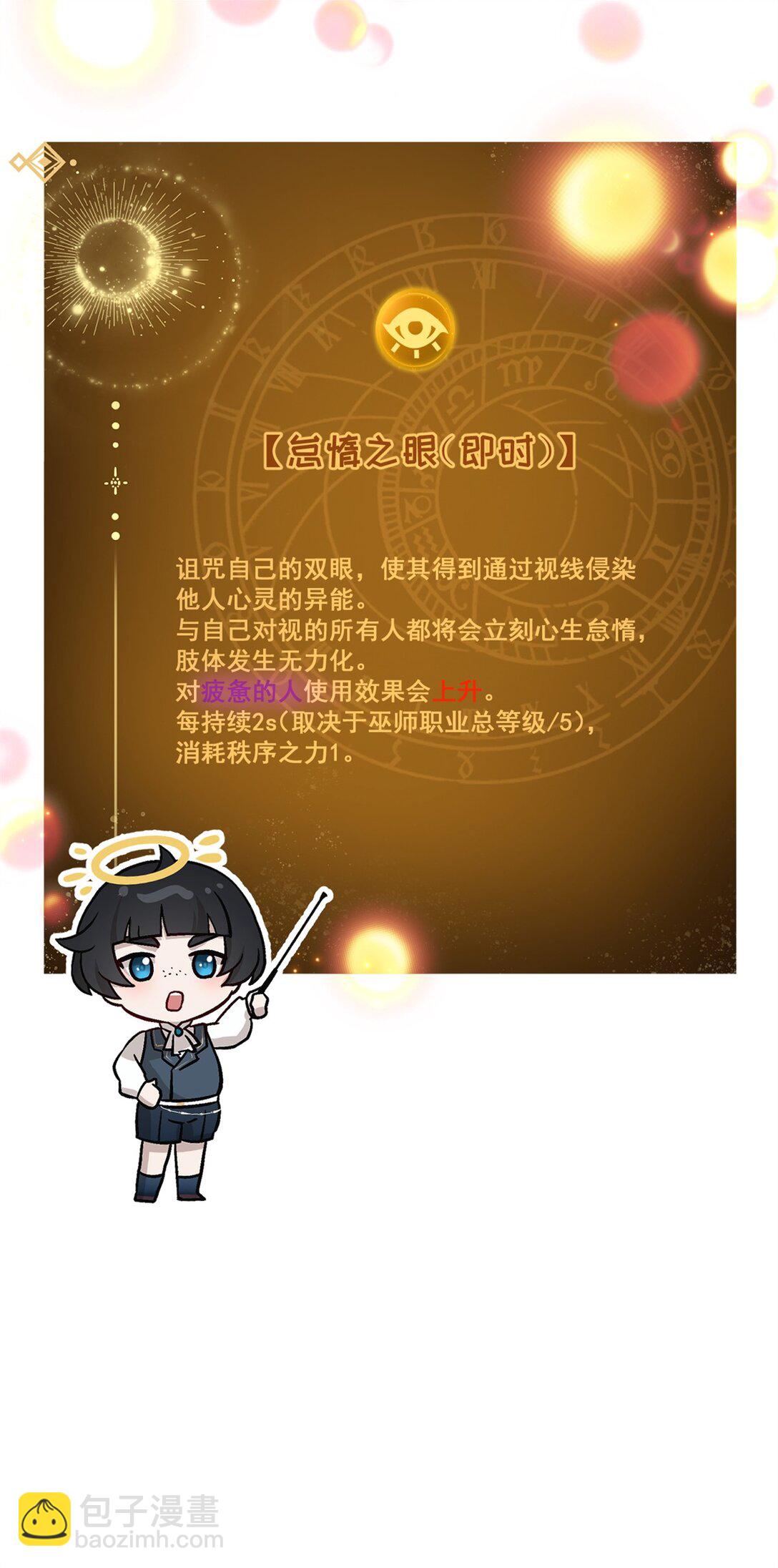 第14话 报复-第15话