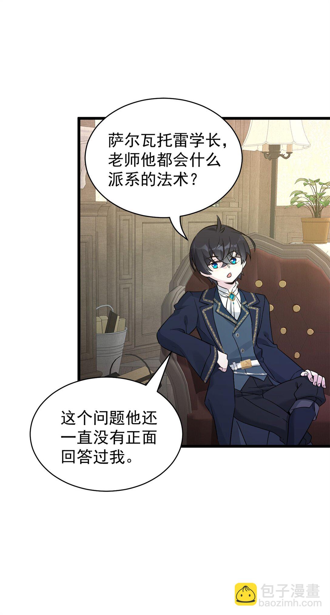 第14话 报复-第15话