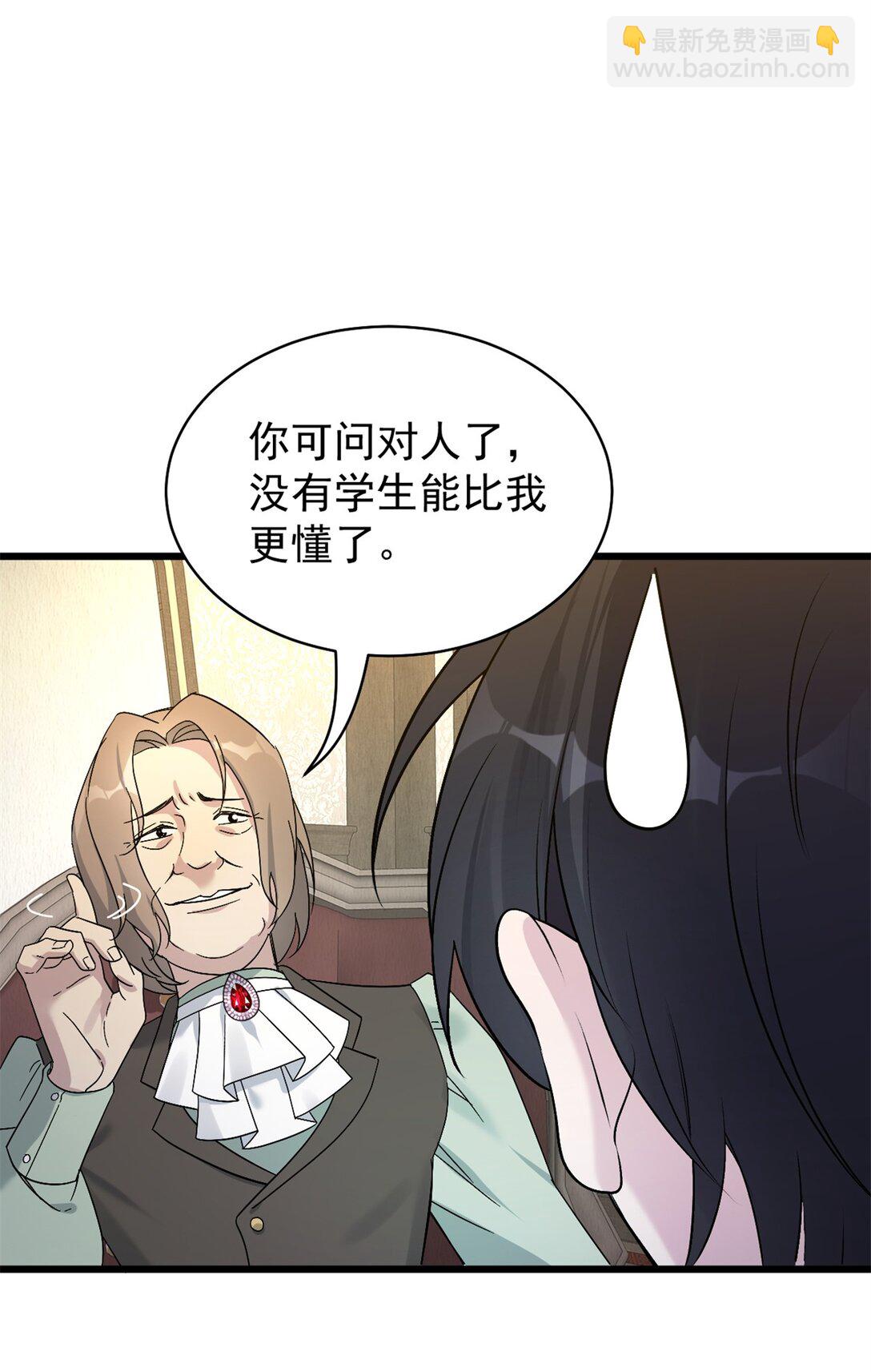 第14话 报复-第15话