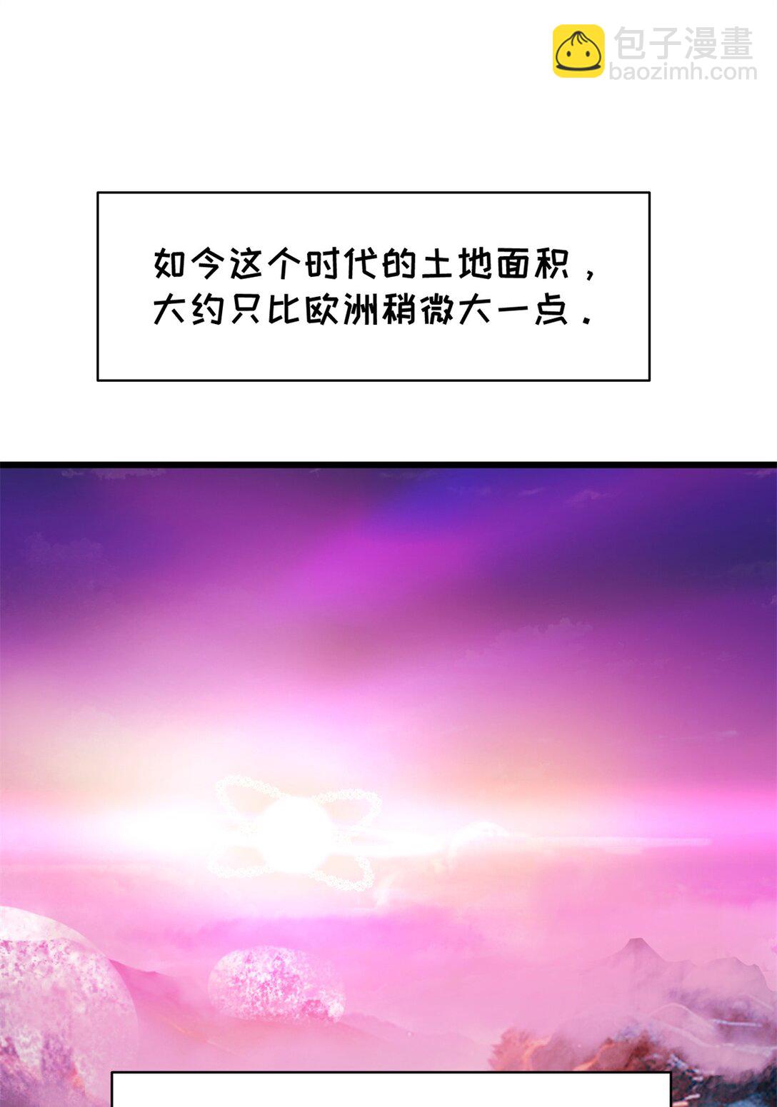 第16话 内测开始-第17话