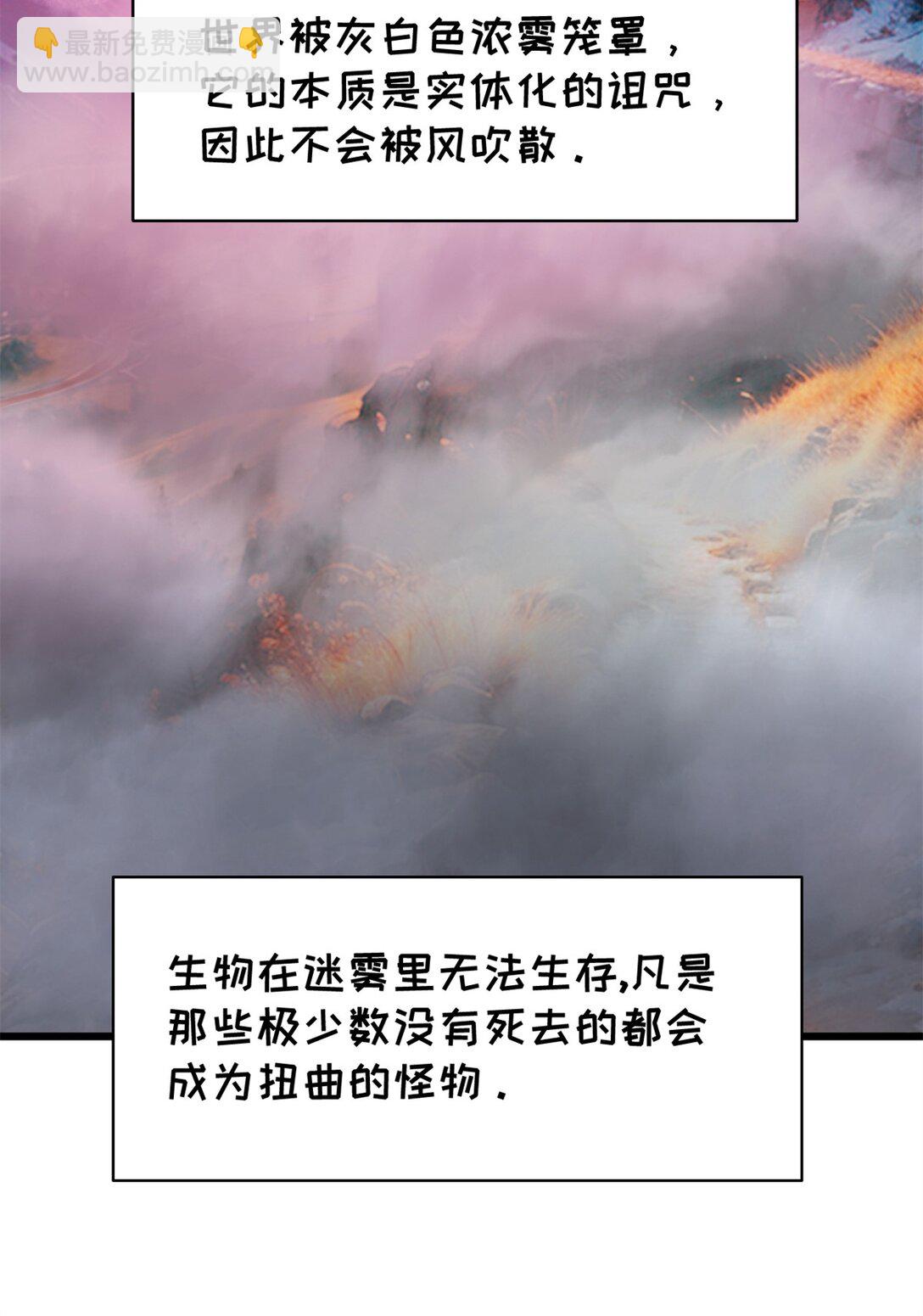 第16话 内测开始-第17话