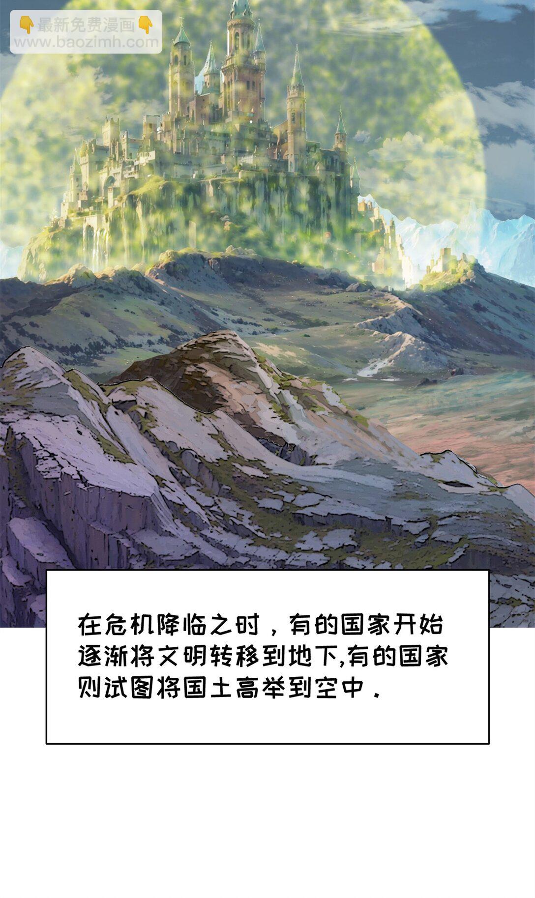 第16话 内测开始-第17话