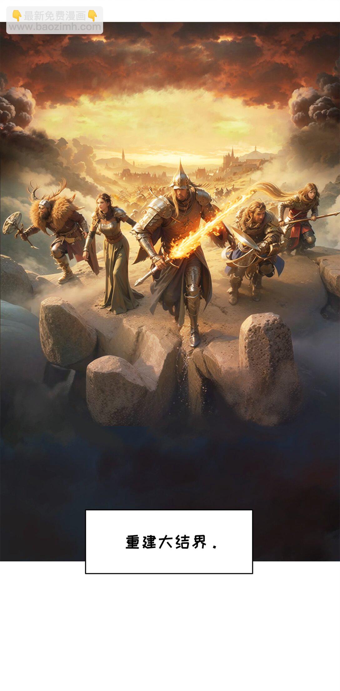 第16话 内测开始-第17话