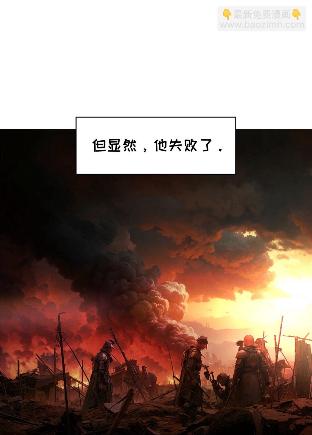 第16话 内测开始-第17话