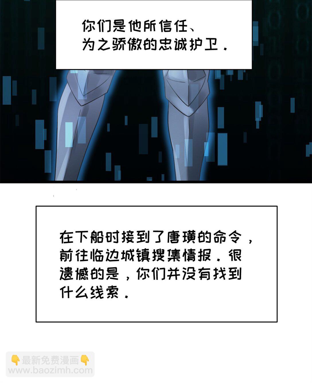 第16话 内测开始-第17话