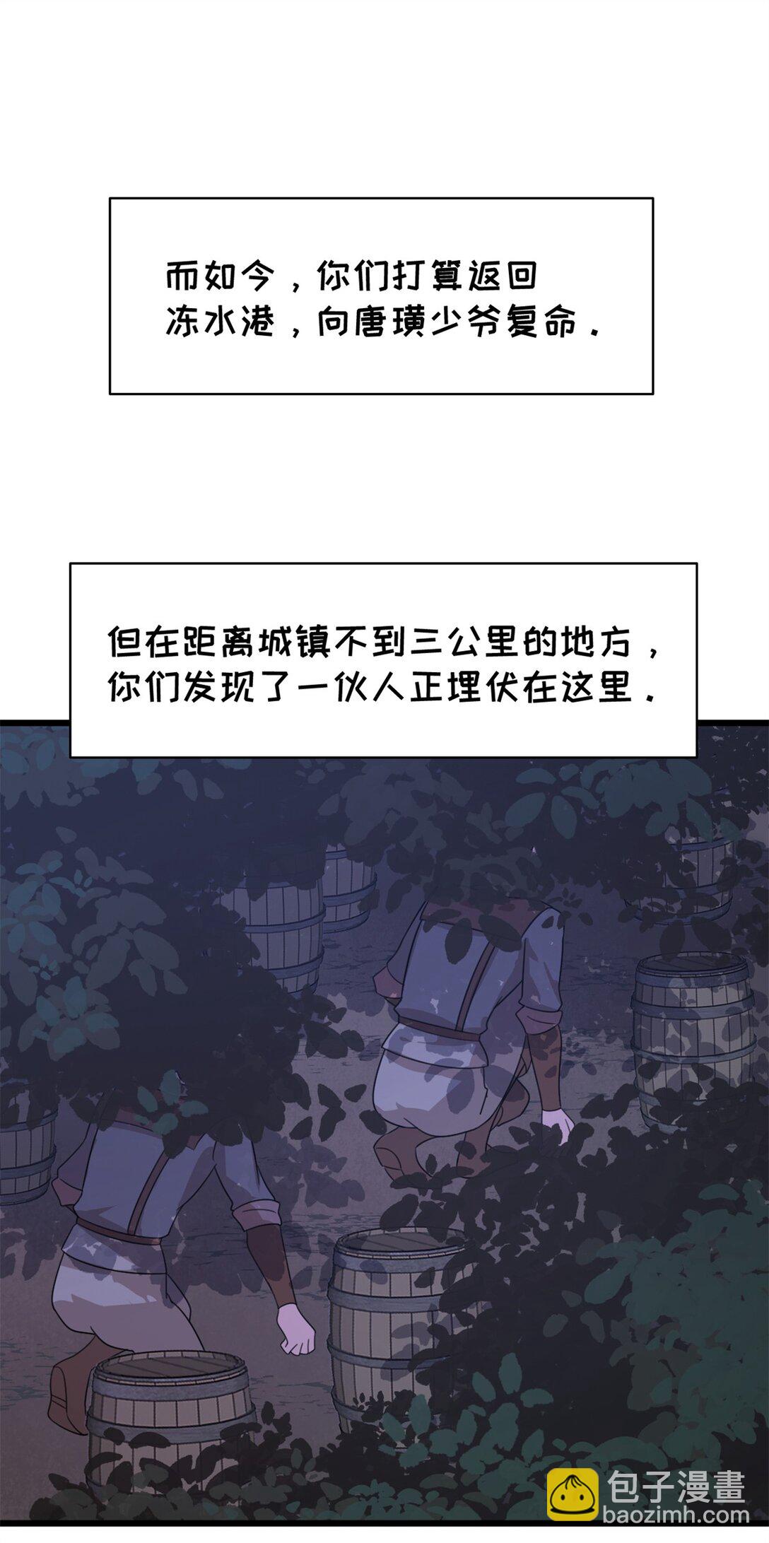 第16话 内测开始-第17话