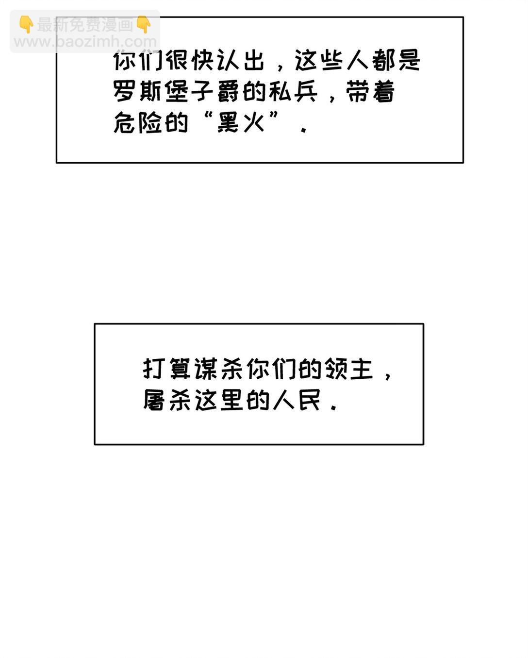 第16话 内测开始-第17话