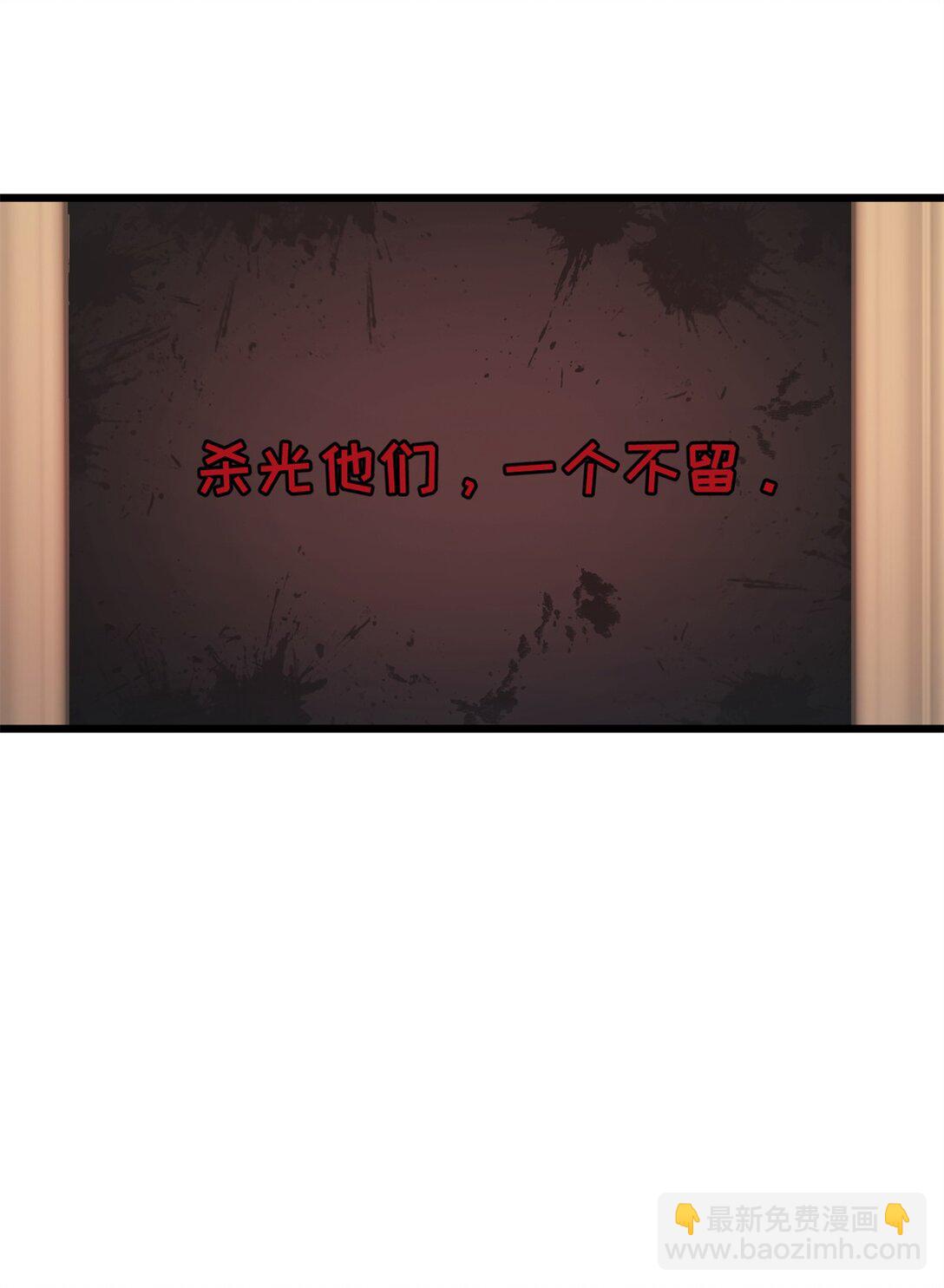 第16话 内测开始-第17话