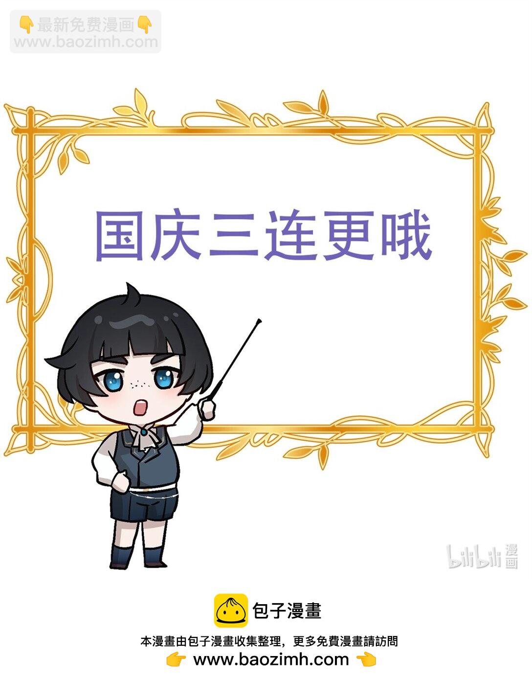 第16话 内测开始-第17话