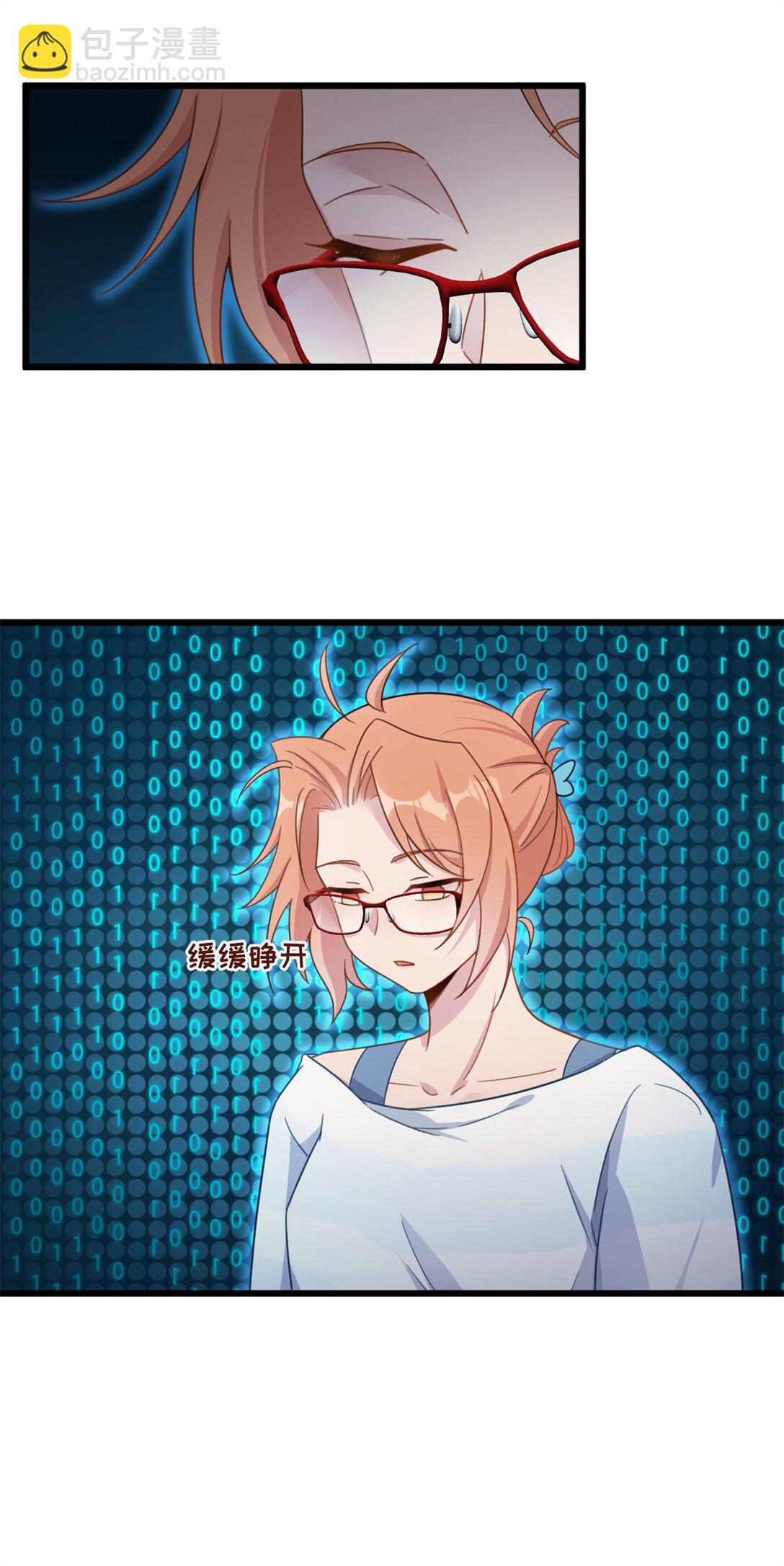 第16话 内测开始-第17话