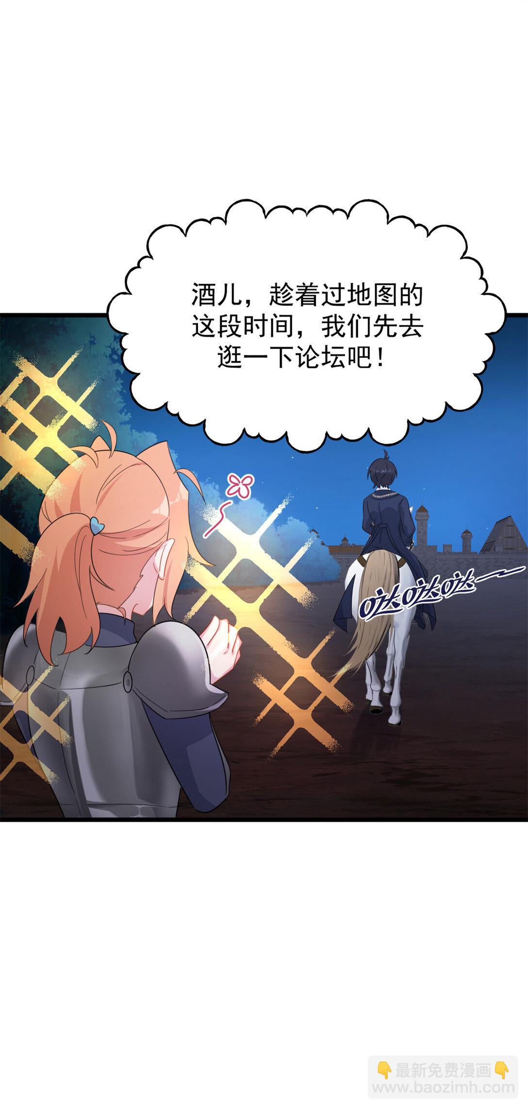 第19话 得给我钱-第19话