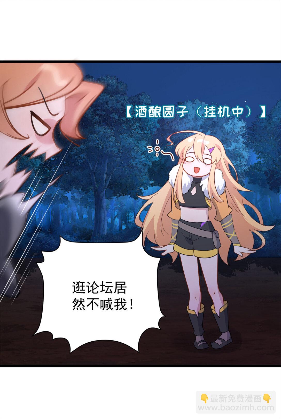 第19话 得给我钱-第19话