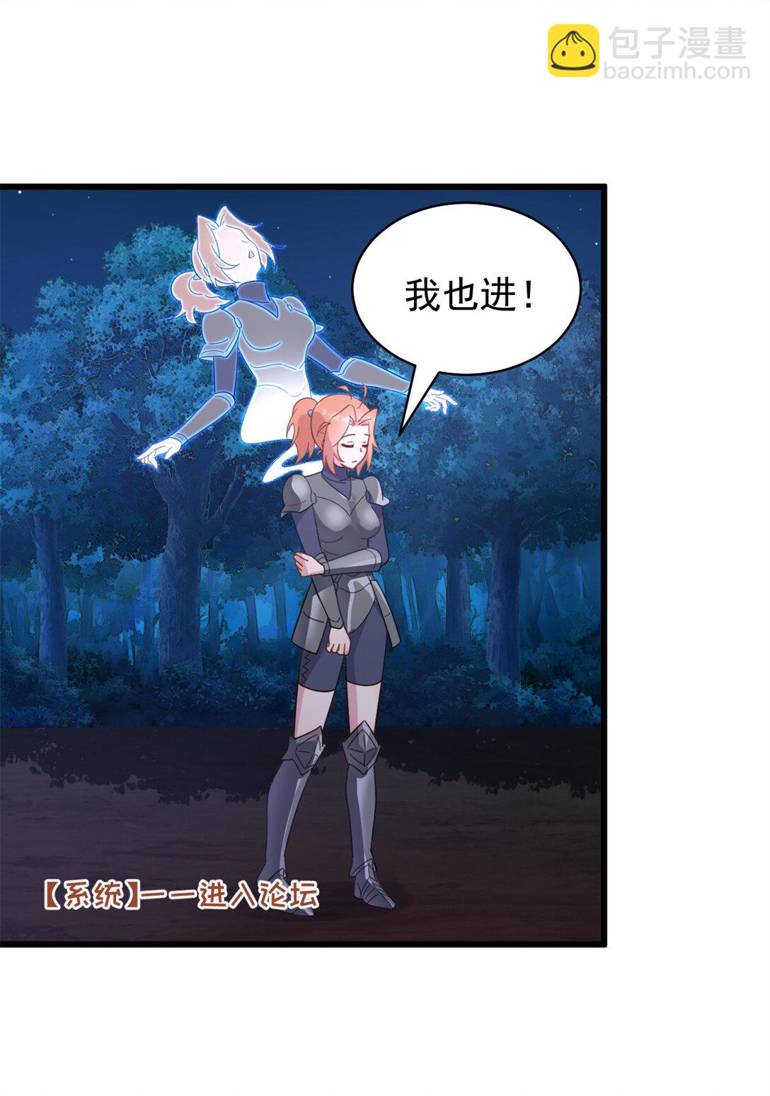 第19话 得给我钱-第19话