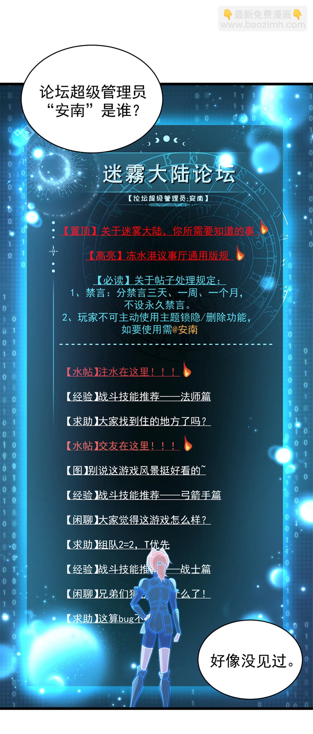 第19话 得给我钱-第19话