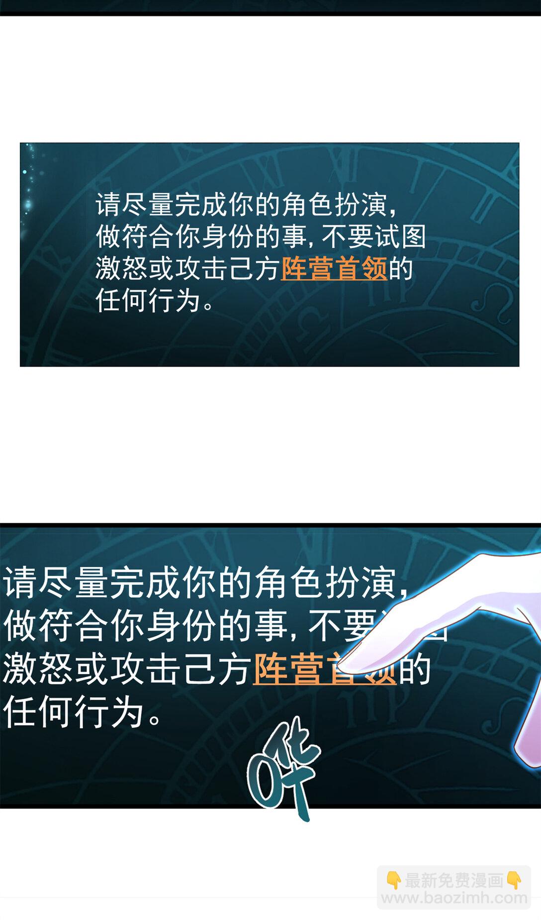 第19话 得给我钱-第19话