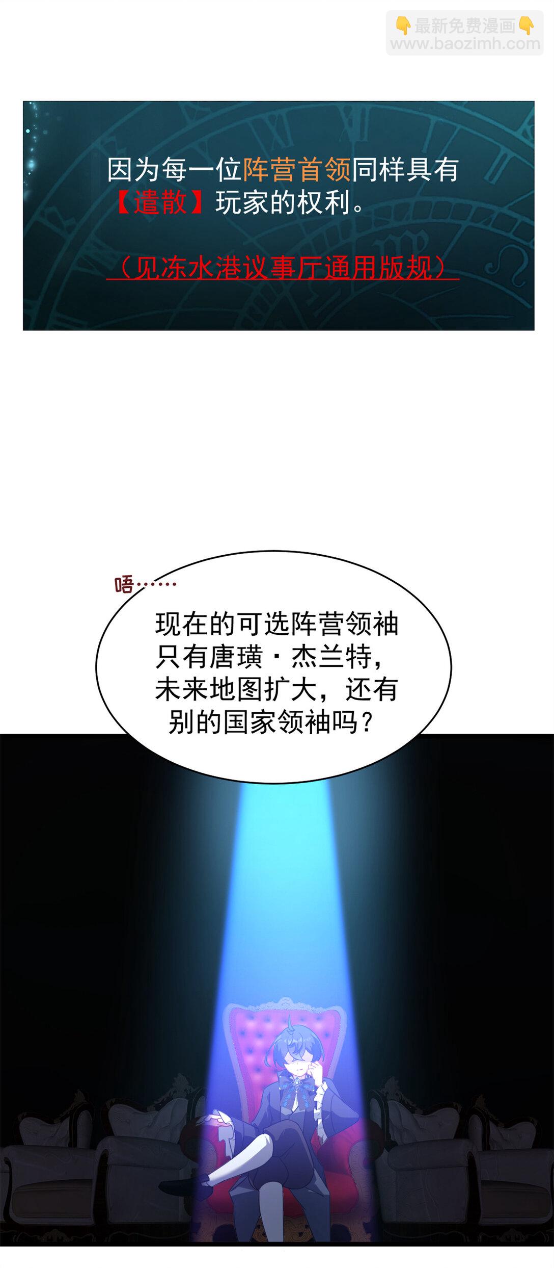 第19话 得给我钱-第19话