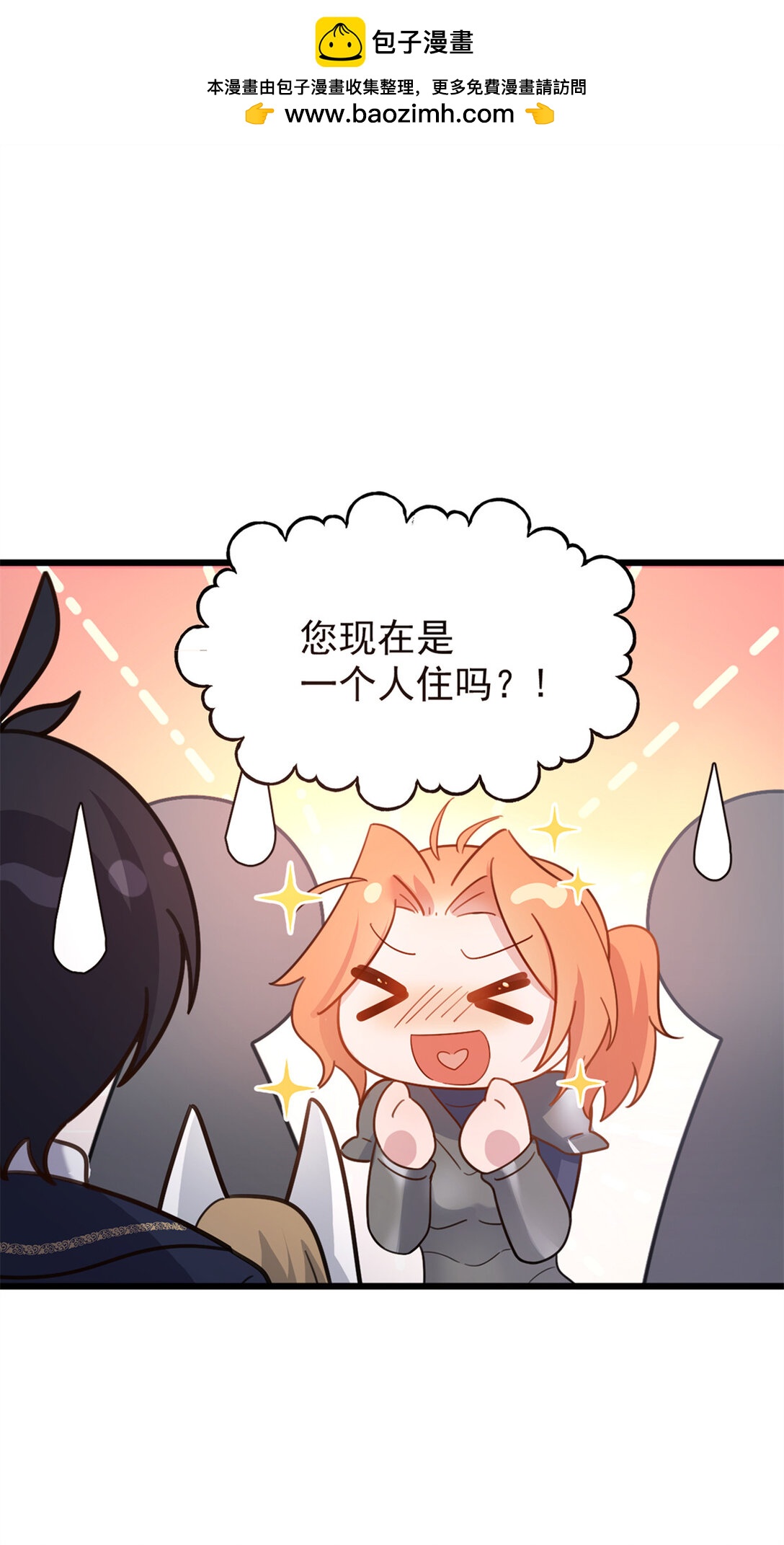 第19话 得给我钱-第19话