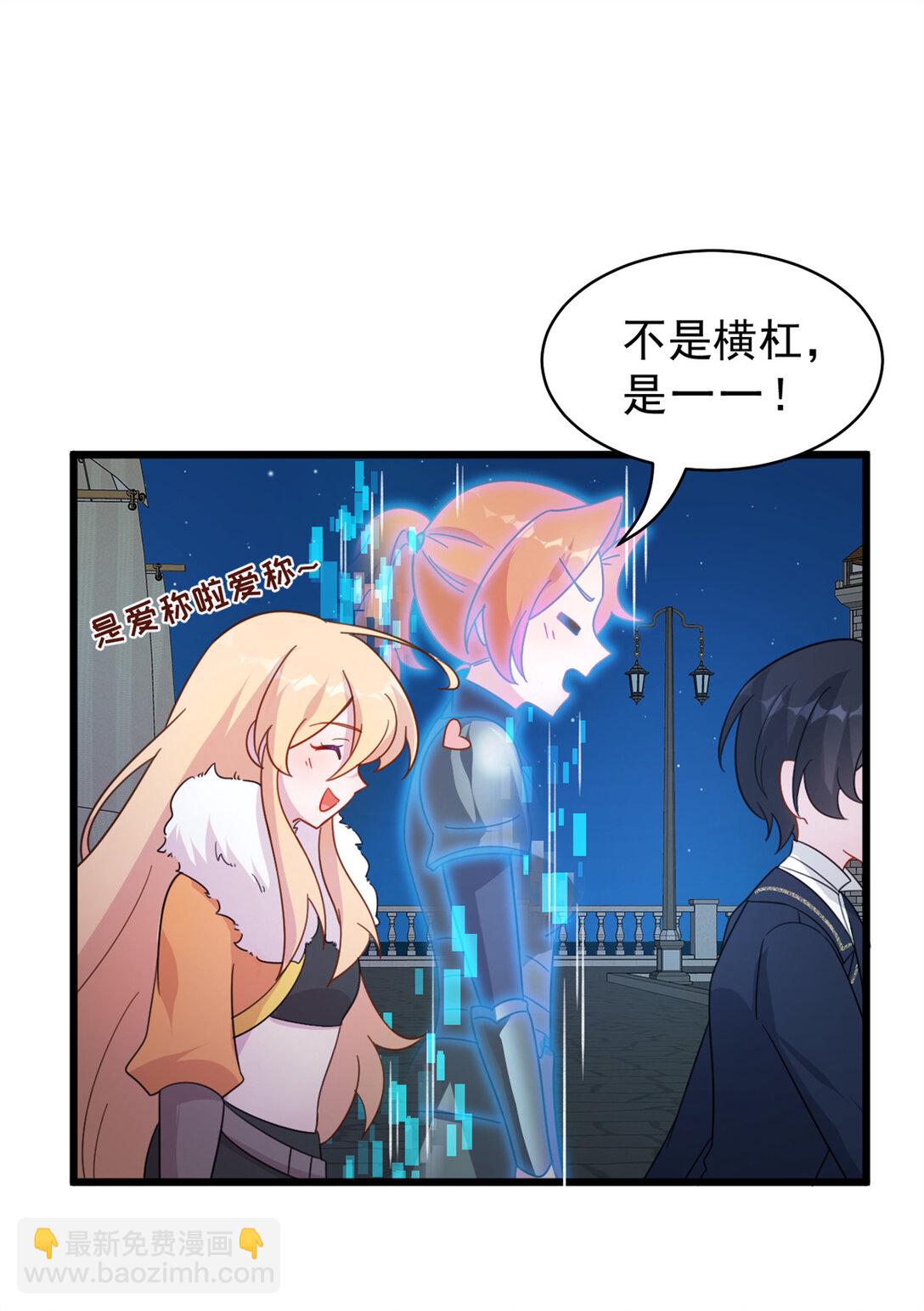 第19话 得给我钱-第19话